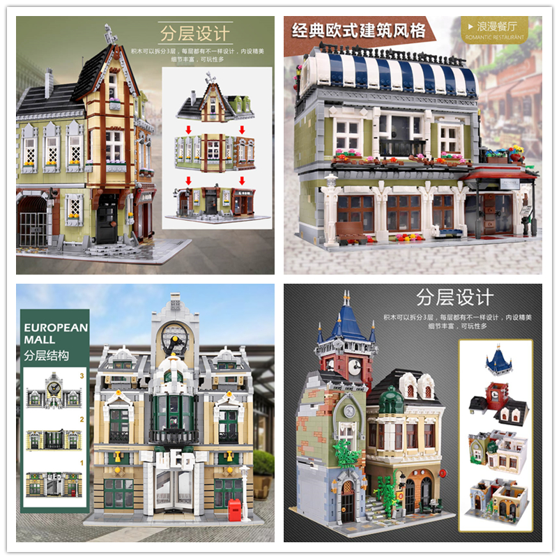 Kids Toys Mall - MOC City Street View Corner Mall