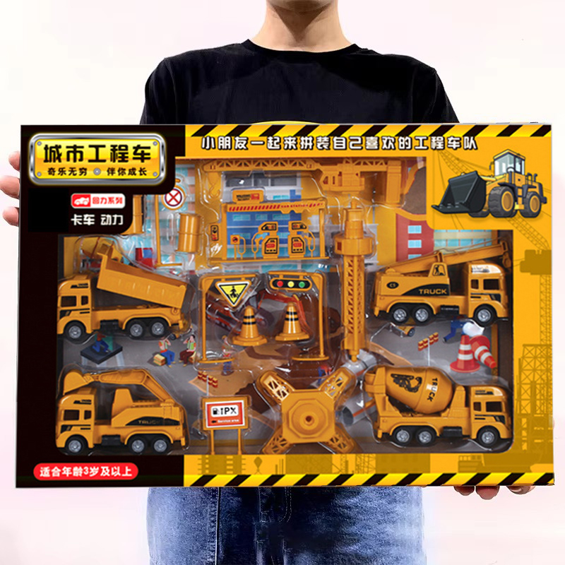 Kids Toys Jcb - Engineering Vehicle Toys Plastic Construction Excavator
