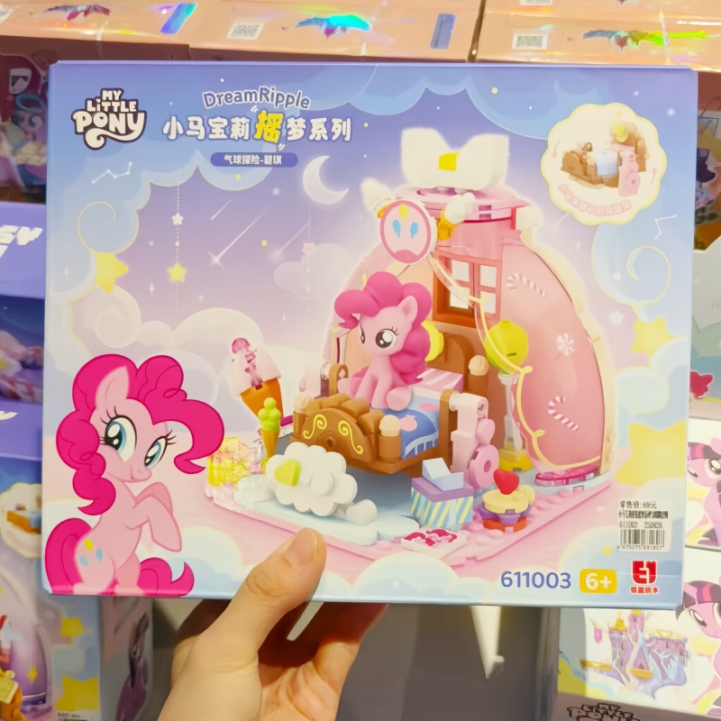 Kids Toys Lego - Hot New My Little Pony Dream