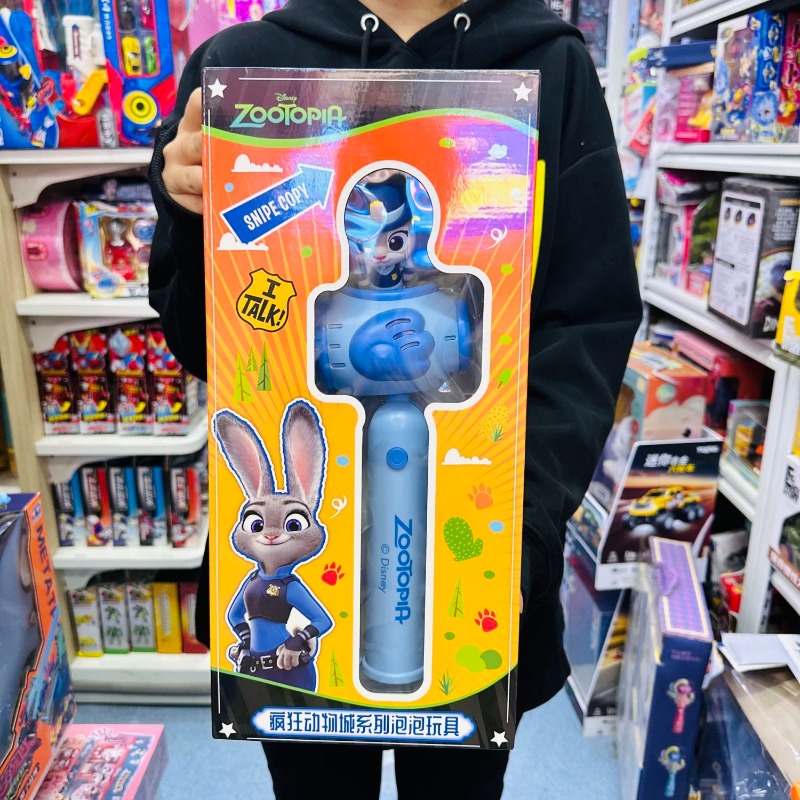 Kawaii Cute Anime Judy Hopps H - Bubble Machine Outdoor recensione e prezzo