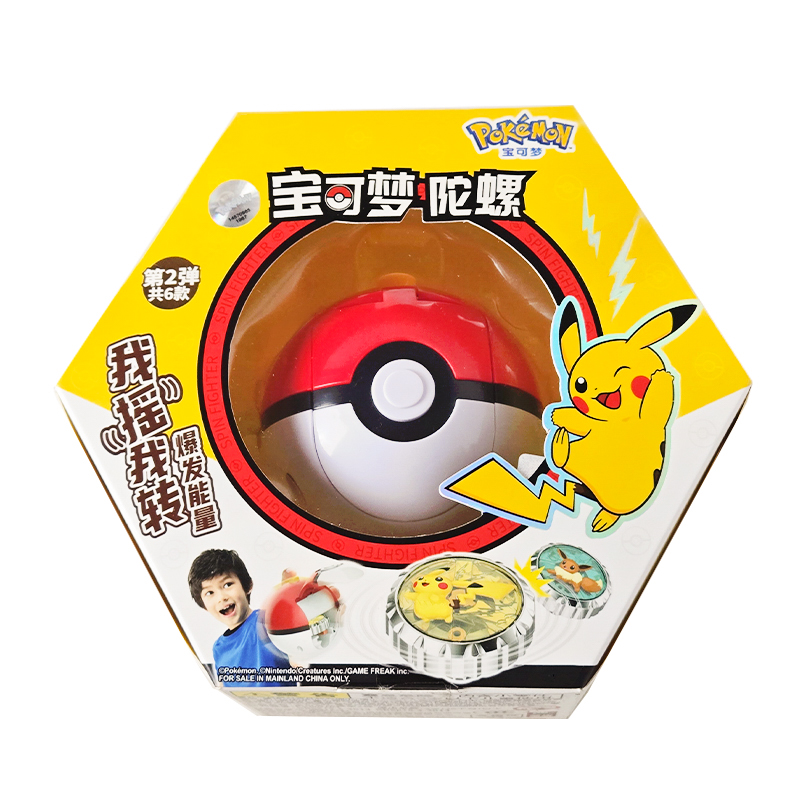 Shake Pokemon Spinning Top bal - Kids Toys And Games recensione e prezzo