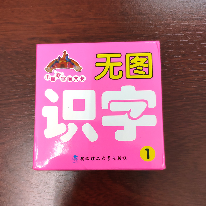 108PCS/set Learning Chinese Wo - Kids Toys Now recensione e prezzo