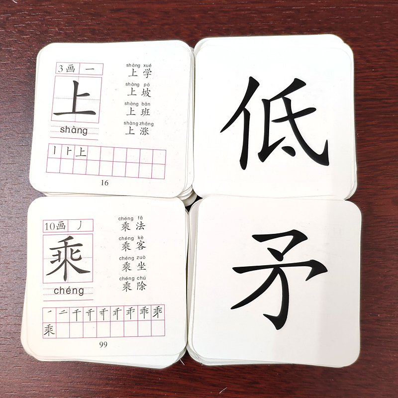 108PCS/set Learning Chinese Wo - Kids Toys Now recensione e prezzo