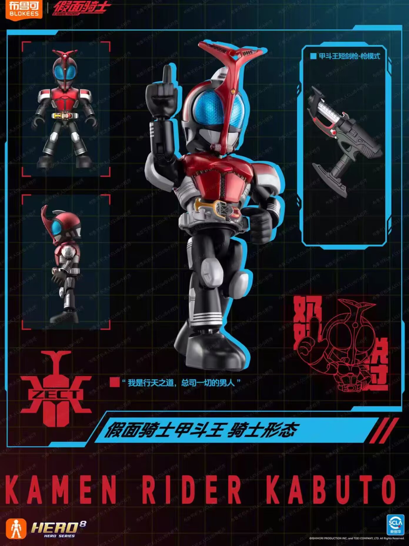 New Blokees Kamen Rider Kabuto - Kids Toys Lego recensione e prezzo
