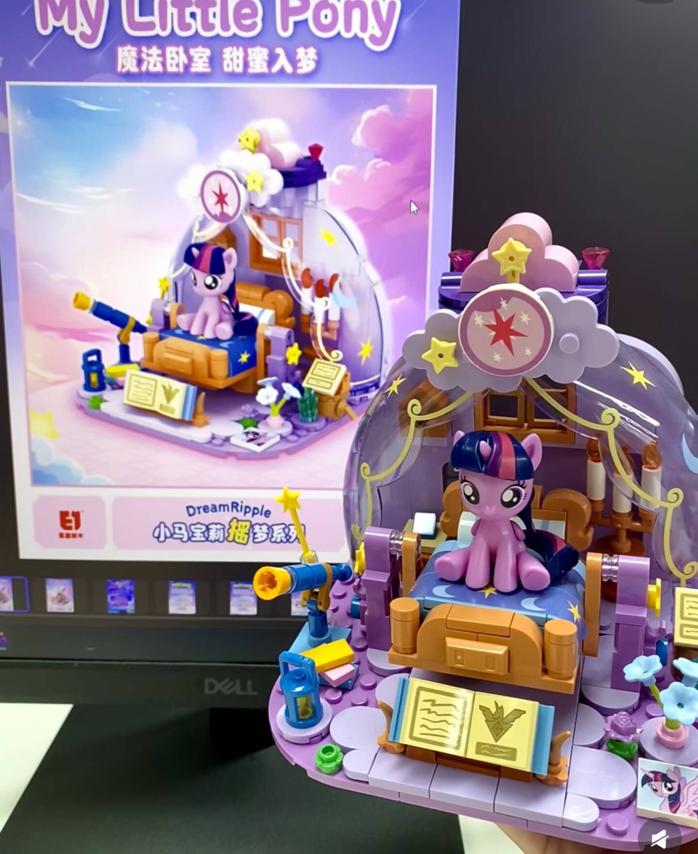 Hot New My Little Pony Dream R - Kids Toys Lego recensione e prezzo