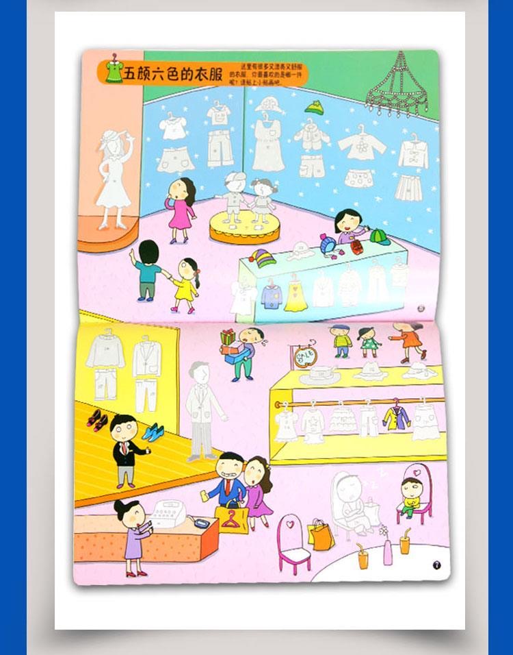 400 Pcs Mall Theme Kids Sticke - Kids Toys Mall recensione e prezzo