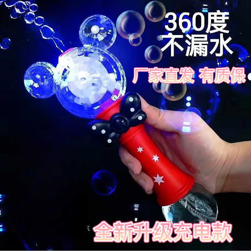Kawaii Cute Anime Mickey Mouse - Bubble Machine Outdoor recensione e prezzo