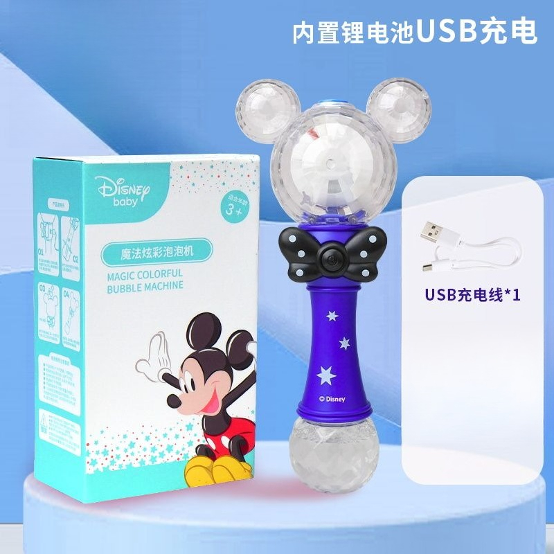 Kawaii Cute Anime Mickey Mouse - Bubble Machine Outdoor recensione e prezzo