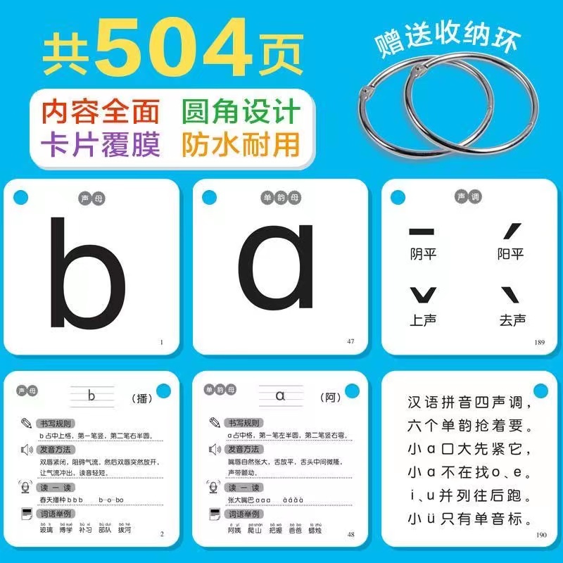252Pcs/set Learning Chinese Pi - Kids Toys Now recensione e prezzo